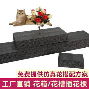 插花泡沫塊仿真花底座大塊花泥室內外花槽花箱底板珍珠海綿泡沫板