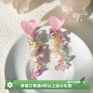 多巴胺女孩彩色碎石流蘇耳釘春夏款 甜美設計感度假風耳環愛心耳夾