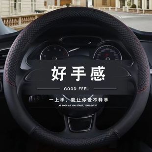 御捷Q5SQ5H雷丁S50道爵開拓者S騏風k7電動汽車四季 通用方向盤把套