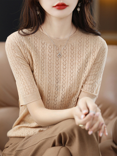 t恤女圓領(lǐng)鏤空百搭顯瘦針織衫 清倉(cāng)撿漏品牌外貿(mào)專(zhuān)柜夏季 純棉短袖