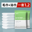 一次性浴巾毛巾壓縮旅行單獨(dú)包裝 批發(fā) 加大加厚洗澡巾酒店專用套裝