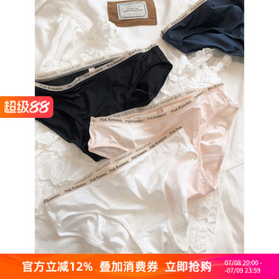 簡約舒適運動風字母邊包臀無痕親膚低腰三角褲 牛奶絲 少女速干內褲