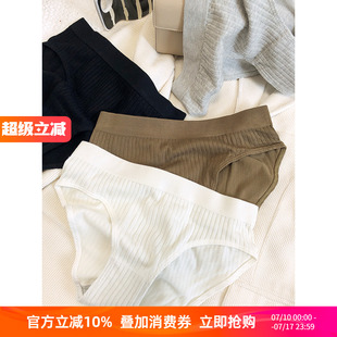 少女通勤 底褲 簡約坑條棉質舒適中低腰三角褲 透氣親膚包臀無痕內褲