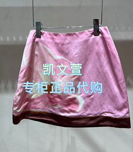 1專柜正品 半身裙 795現(xiàn)貨上新2025年夏款 3J2S226