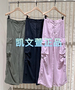 休閑褲 專柜正品 1699現貨上新2024夏款 MBD2PAT014