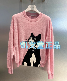 針織衫 2024秋款 1699現(xiàn)貨上新專柜正品 RM70601182
