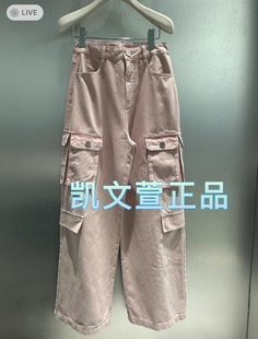 休閑褲 專柜正品 1199現貨上新2024春款 RM11302102