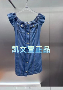 2專柜正品 連衣裙 11190現(xiàn)貨上新2024秋款 3I3RE05