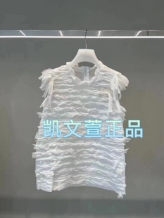 1背心襯衫 1I1D206 專柜正品 2990現貨當天發2024春款