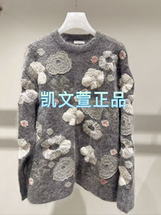 針織衫 1I4E426 1專柜正品 6990現貨當天發2024冬款