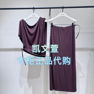 半身裙 專柜正品 EBE2DRS036 2399現貨上新2025夏款