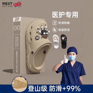 男女童eva防滑防臭涼鞋 新款 2025夏季 英國LiPA兒童卡通洞洞鞋