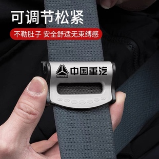 T6G T7H N5G貨車汽車安全帶調(diào)節(jié)器限位器防勒 T5G 重汽豪沃HOWO7