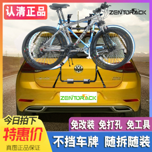 真圖車載后掛式 后拖SUV轎車汽車自行車架子后掛架放置備箱懸掛架