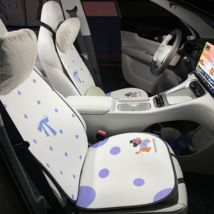 吉利星愿可愛汽車坐墊女士車內(nèi)座墊座套四季 通用卡通車墊子座椅套