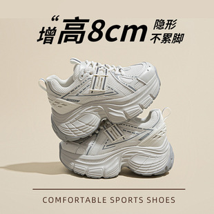女款 透氣網(wǎng)鞋 潮酷2025新款 運(yùn)動(dòng)鞋 女 小個(gè)子內(nèi)增高夏季 厚底老爹鞋