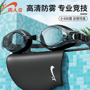貴人鳥泳鏡防水防霧高清男女近視度數(shù)游泳眼鏡泳帽套裝 備 夏玩水裝