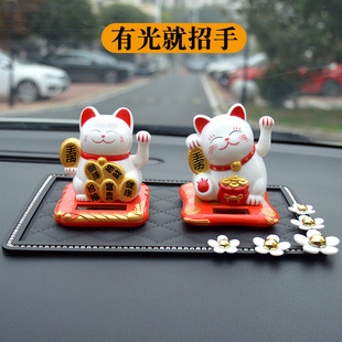 汽車擺件太陽能光感搖擺招財貓車內(nèi)飾品車載中控臺上裝 飾用品大全