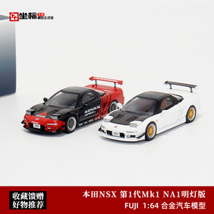 BBS輪 ADV Fuji富士 合金汽車模型 本田NSX 第一代NA1立燈版