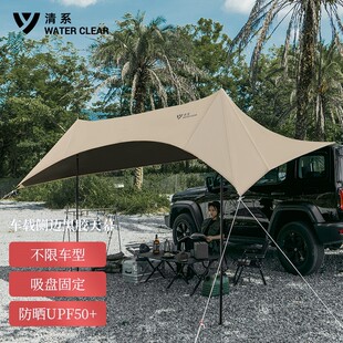 車邊天幕戶外車邊帳篷遮陽棚天幕側帳車頂伸縮側邊側帳汽車自駕游