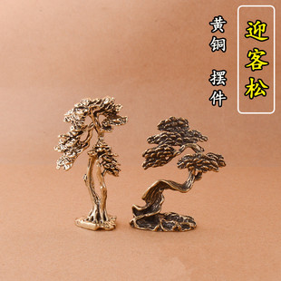 純黃銅迎客松擺件家居辦公室桌面小擺件迎客松黃銅工藝品禮品