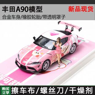 星之卡比涂裝 銀河甜心 仿真合金汽車模型 豐田速霸A90 潮藝