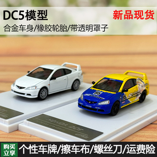 INTEGRA 合金汽車模型 Model TYPE DC5 本田 現貨