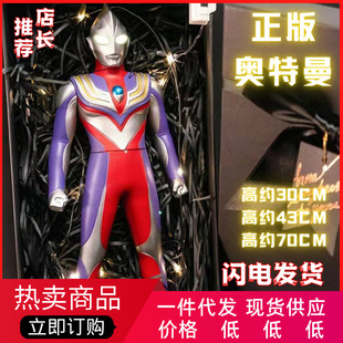 奧特曼玩具變形兒童閃光可動人偶模型迪迦羅索賽羅泰迦奧特芝頓