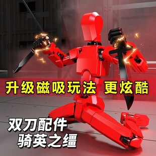 爆款 解壓玩具 磁吸幸運Dummy13多全關(guān)節(jié)可動人偶手辦模型男孩拼裝