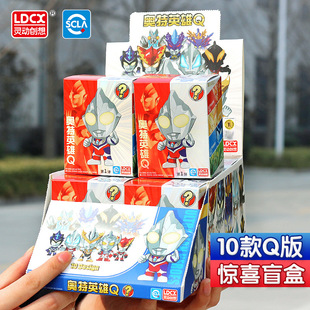 正版 手辦公仔可動人偶玩具模型 奧特曼盲盒迪迦泰奧特英雄Q版