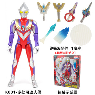 超可動(dòng)迪迦賽羅奧特曼玩具手辦多關(guān)節(jié)超可動(dòng)人偶模型英雄兒童禮物