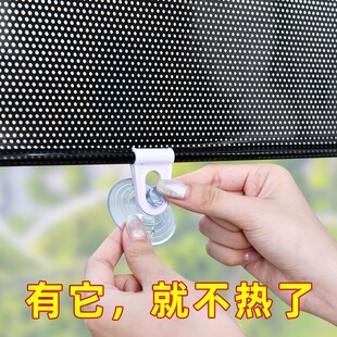 臥室陽臺客廳窗戶防曬窗簾太陽擋汽車玻璃隔熱自動伸縮遮陽光卷簾
