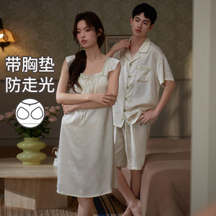 馬克公主情侶睡衣女款 涼感家居服男 夏甜美背心帶胸墊睡裙冰絲短袖