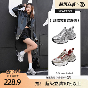 休閑運動鞋 意爾康銀色老爹鞋 復古炸街增高輕便時尚 新款 女2025春季