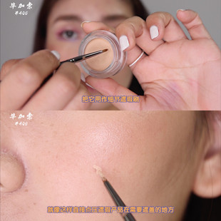 強推！pony畢加索406#專業極細眼線刷修改筆淚溝遮瑕刷