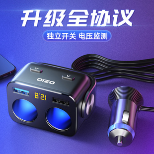 車載充電器車充汽車一拖二三多功能點煙器轉換插頭手機閃快充車沖