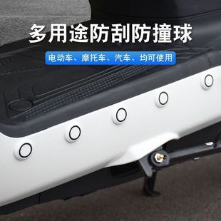 電動車防刮磨擦防撞裝 貼通用 飾條摩托電瓶車小牛大小龜保護條改裝
