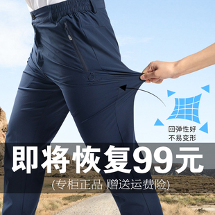 戶外登山褲 tectop速干褲 男女運動徒步快干褲 透氣薄款 寬松彈力 夏季