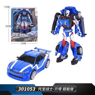 托寶兄弟玩具迷你版 威克Y亞路R艾斯變形機器人汽車全套男孩托戰(zhàn)士
