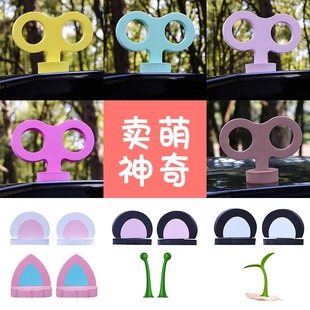 可愛(ài)小樹(shù)苗兔子貓耳朵裝 個(gè)性 飾用品 飾外部擺件小車改裝 汽車車頂裝
