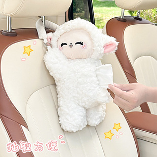 車載紙巾盒可愛小動物毛絨公仔車用椅背掛式 抽紙盒創(chuàng)意汽車紙巾套