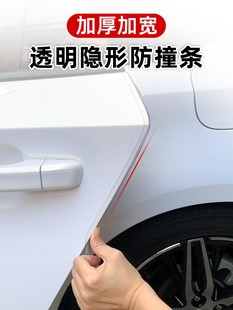 車門防撞條汽車門邊防蹭刮亮面保護貼大全開門卡通改裝 飾神器 裝