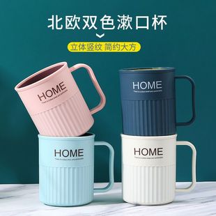 家用漱口杯浴室衛(wèi)生間刷牙杯北歐ins風(fēng)牙缸牙刷兒童情侶洗漱杯子