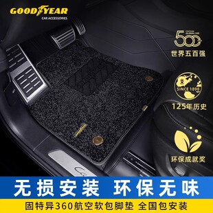 固特異360航空軟包腳墊適用于吉利翼真星瑞星越L博越L豪越L銀河L7