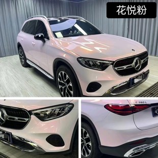 汽車改色膜夢(mèng)幻胭脂粉保時(shí)捷冰莓粉櫻花粉花悅粉摩托車電動(dòng)車車膜