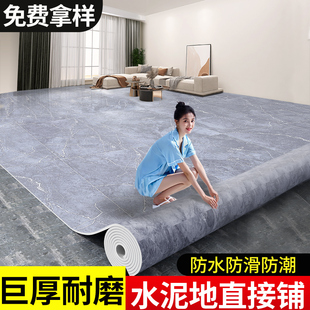 地板革水泥地直接鋪防水滑加厚耐磨PVC塑膠家用地膠墊地板貼自粘