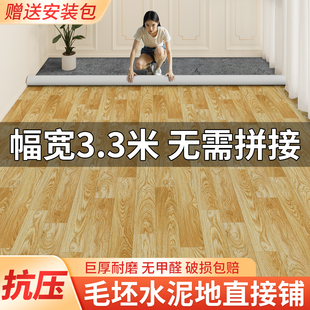 家用地板革加厚耐磨水泥地地板膠塑膠pvc地板鋪墊地板貼塑料地毯3