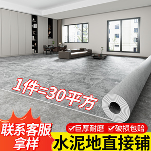 地板革家用加厚耐磨防水防滑鋪地面 水泥地直接鋪地墊pvc地板貼