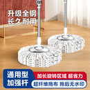 通用拖把桿旋轉2025新款 家用墩布免手洗不帶桶一拖凈圓頭拖布單桿