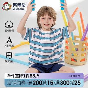 薄款 男孩2025新款 男童短袖 純棉兒童家居服套裝 睡衣 套裝 英博倫夏季